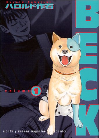 Otaku Gallery  / Anime e Manga / Beck / Cover Manga / Giapponesi / beck01jap_large.jpg